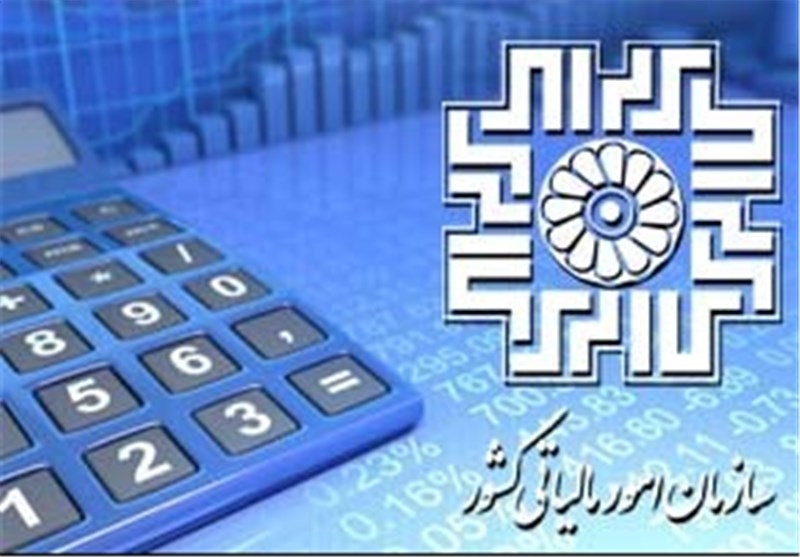 رئیس سازمان امور مالیاتی کشور تعیین شد